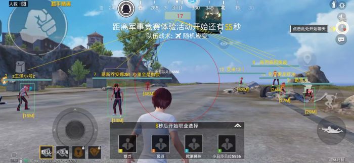 如何看和平精英外挂回放（和平精英外挂回放截取）